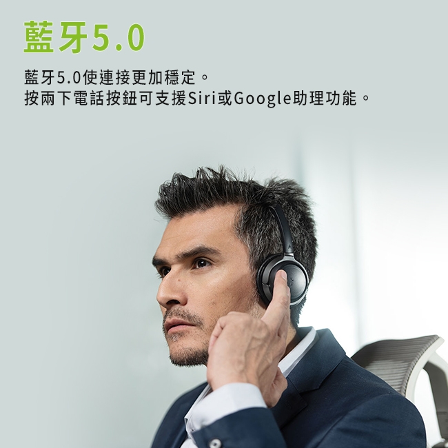 Avantree Alto Clair - 詳情8