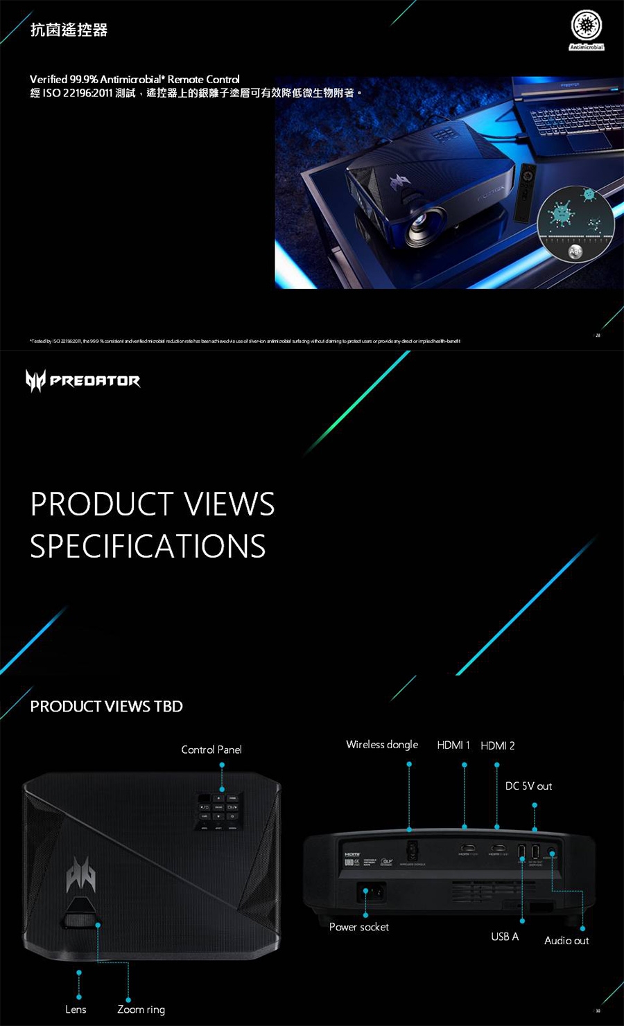 Acer宏碁 GD711 - 詳情10
