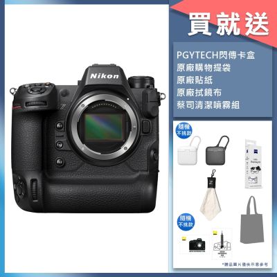 Nikon尼康 Nikon Z9 單機身 公司貨