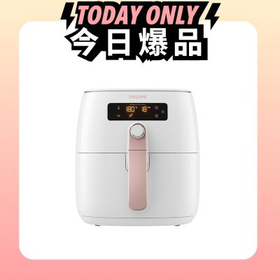 飛利浦 PHILIPS 旗鑑雙海星氣炸鍋4.5L_HD9742/62(附雙層架)