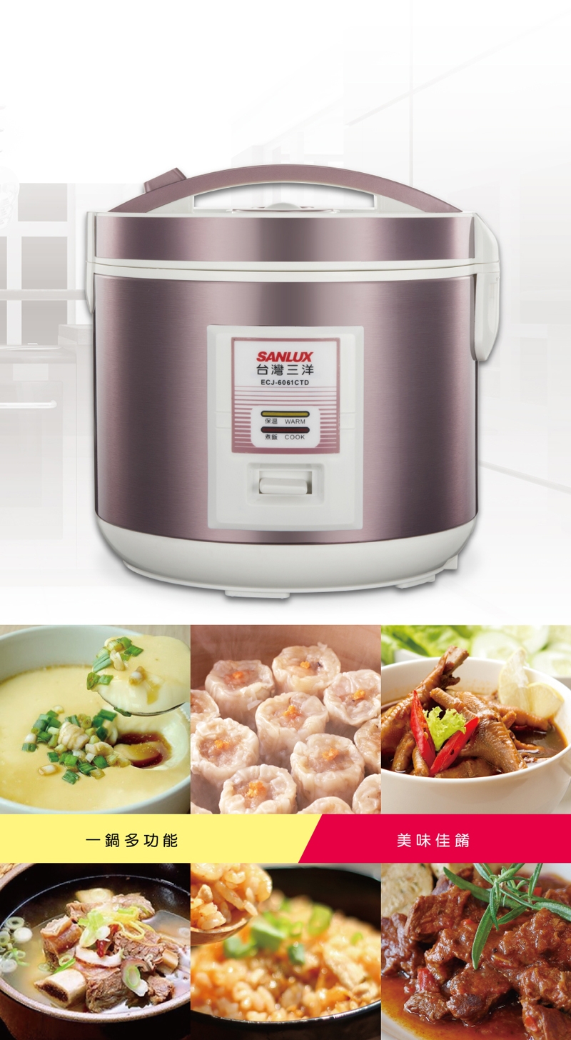 SANLUX台灣三洋 ECJ-6061CTD - 詳情3