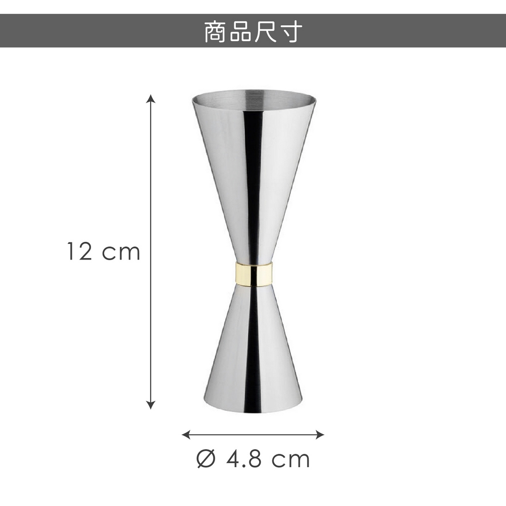 Utopia》日式不鏽鋼調酒量杯-亮銀-- 量酒器JIGGER 調酒用具| 酒
