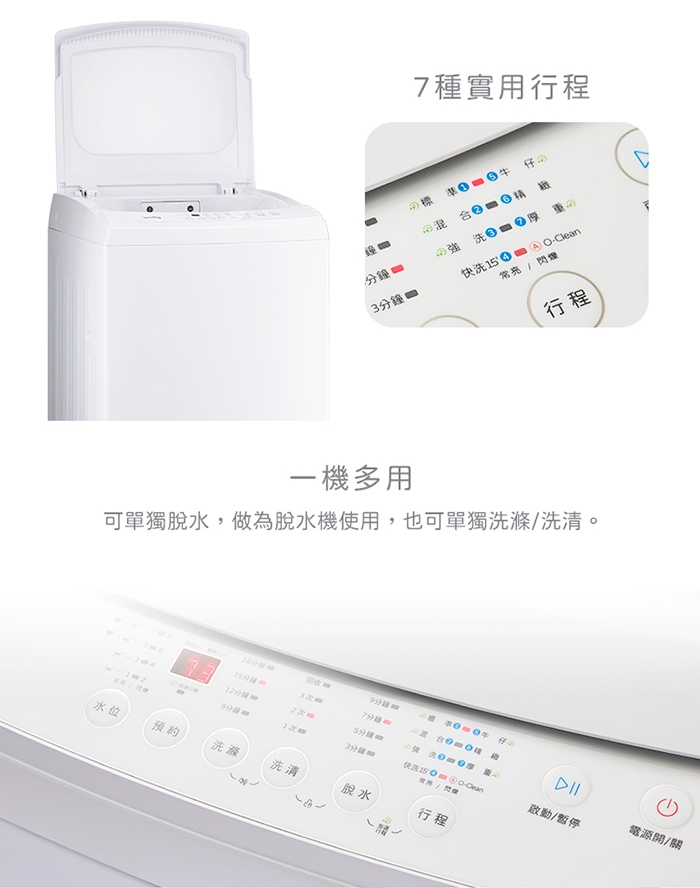 only OT15-M26I - 詳情14