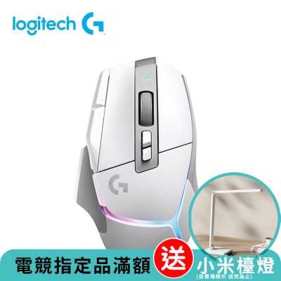 羅技 G502 X Plus炫光高效能無線電競滑鼠