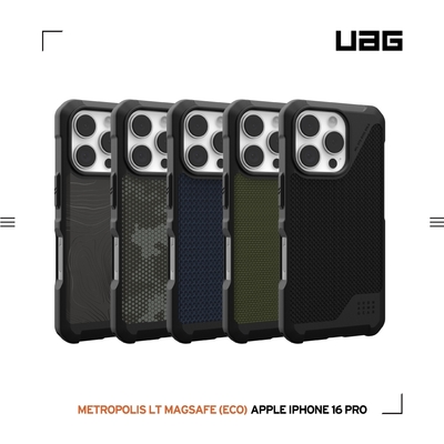 UAG iPhone 16 Pro 磁吸耐衝擊都會保護殼 (支援MagSafe)