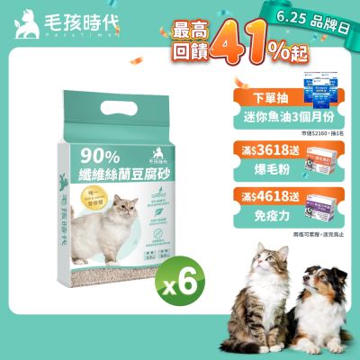 【毛孩時代】纖維絲蘭豆腐砂
