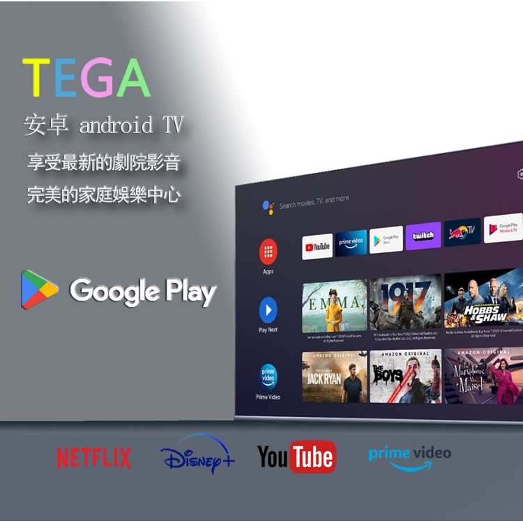 TEGA特佳 WC-434KS - 詳情5