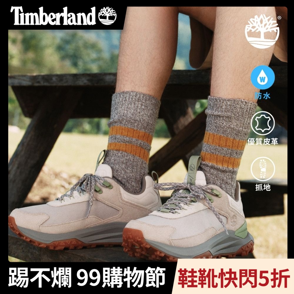 Timberland官方旗艦 男款淺灰褐色Motion Access防水健走鞋|A6D9HAAO