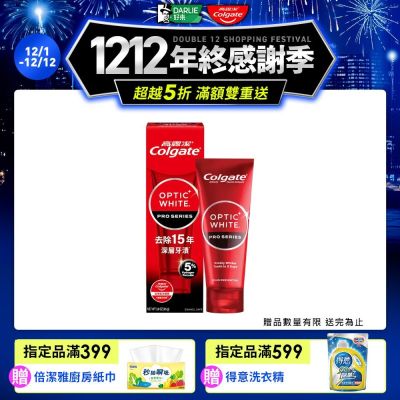 高露潔 OPTIC WHITE光感．白 5% Pro Series瞬白牙膏85g(IU代言牙齒美白)