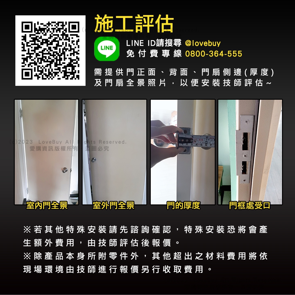 Yale耶魯 YDR-343A - 詳情10