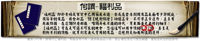 DAINICHI日本 V550915T - 詳情7