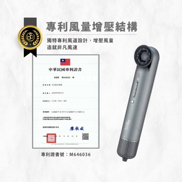 Bianco di puro彼安特 HD010 - 詳情17