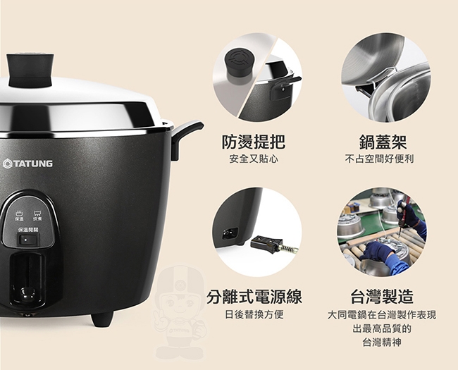 大同電鍋 e同購線上購物網-大同電鍋、家電、餐廚用品首選