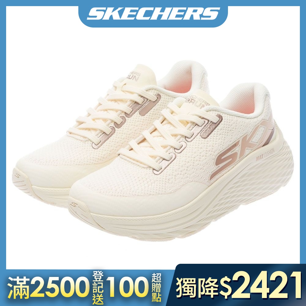 【SKECHERS】人氣熱銷慢跑鞋 (女)  任選 (C款)