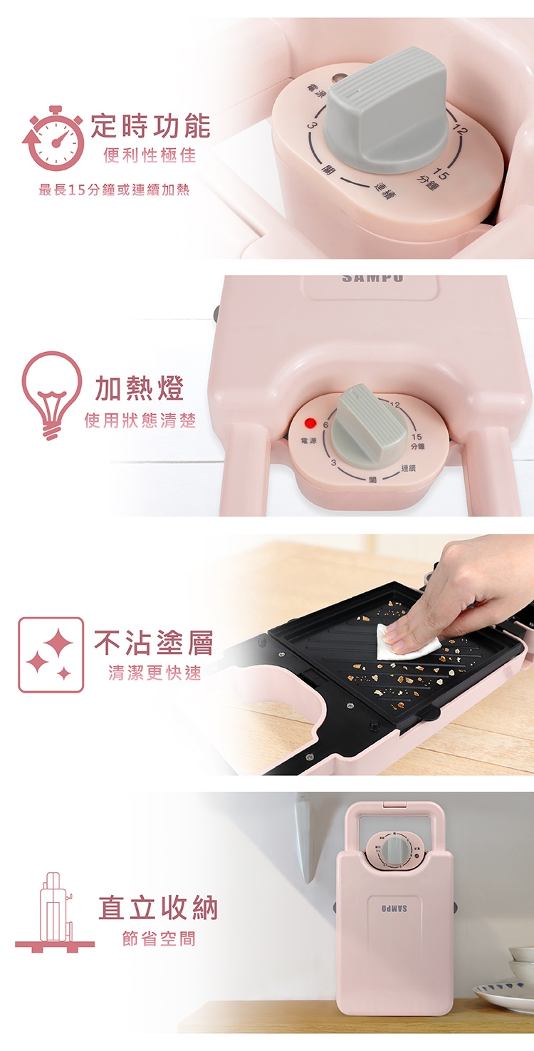 SAMPO聲寶 TG-B21091TL - 詳情10