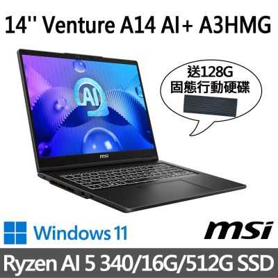 (送128G行動碟)msi微星 Venture A14 AI+ A3HMG-016TW 14吋 商務筆電 (Ryzen AI 5 340/16G/512G SSD/Win11-16G雙通道特仕版)