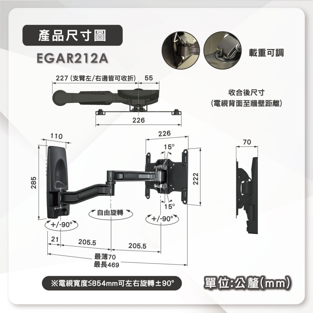 ErgoGrade EGAR212A - 詳情21