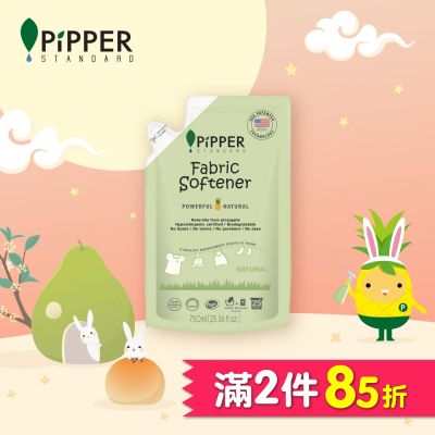 PiPPER STANDARD 沛柏鳳梨酵素柔軟精補充包-天然 750ml