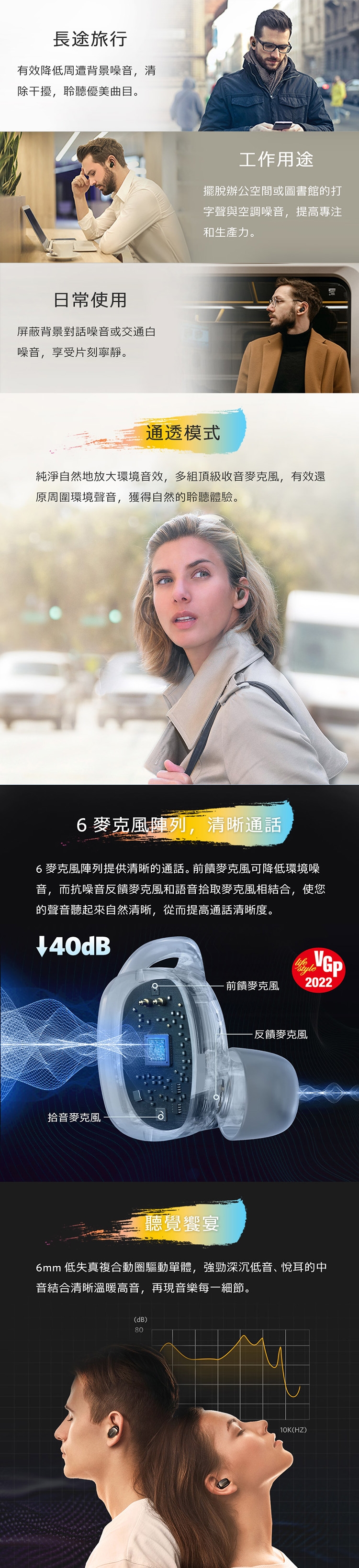 EarFun Free Pro 2 - 詳情8