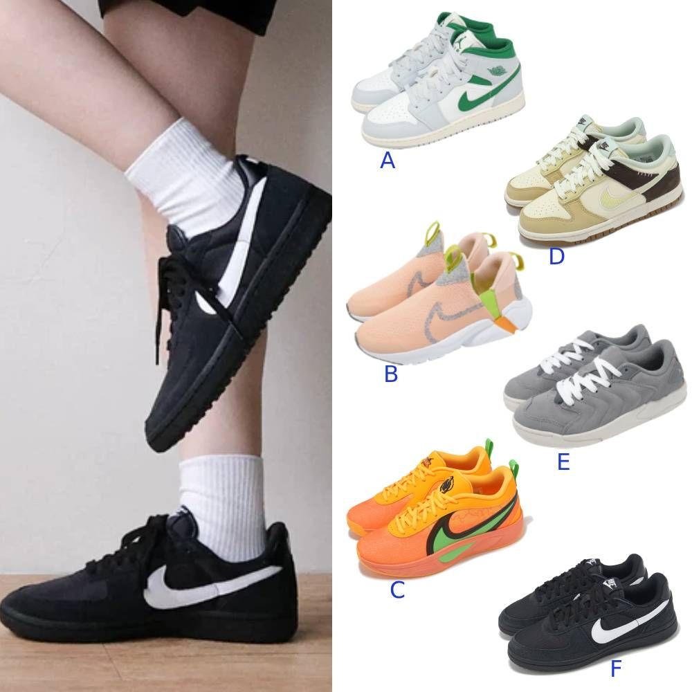 Nike 休閒鞋 籃球鞋 大童 女鞋 6色單一價 (A-休閒鞋(灰色))
