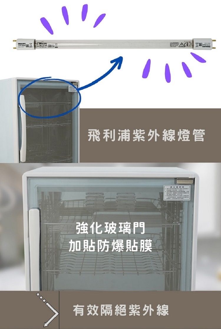 尚朋堂 SD-2475 - 詳情5