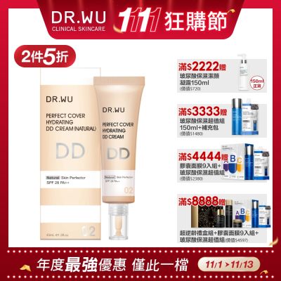 DR.WU 超完美保濕DD霜SPF28+40ML(任選)