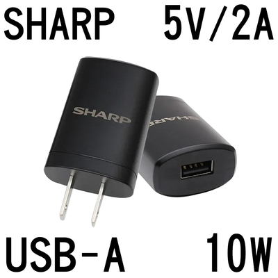 SHARP 原廠 5V 2A 10W 充電頭/充電器 USB-A 黑(袋裝)