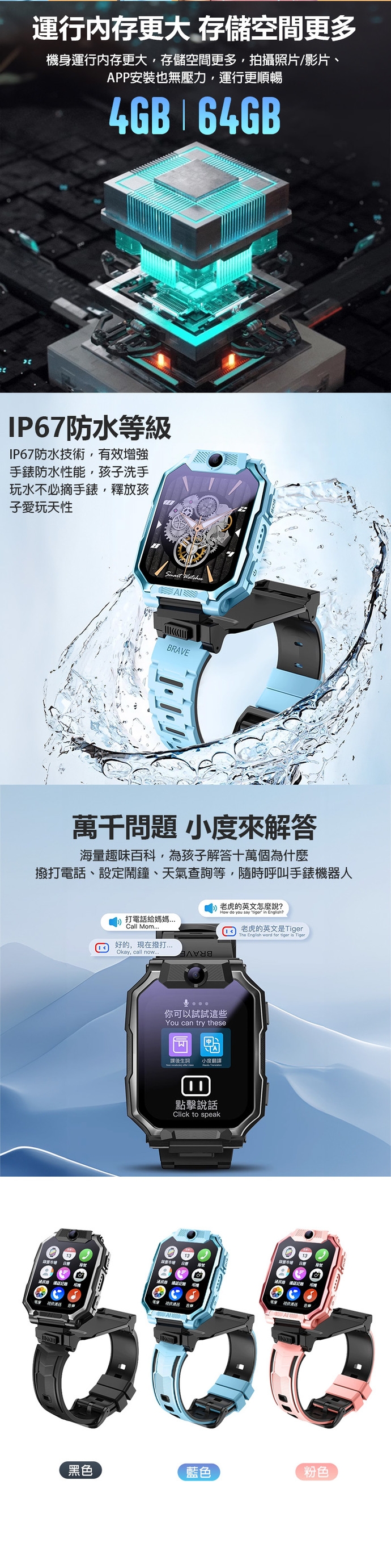 IS愛思 CW-40 PLUS - 詳情8