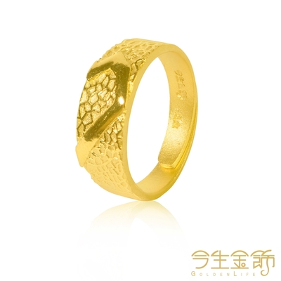 今生金飾 鑽石心女戒 黃金戒指