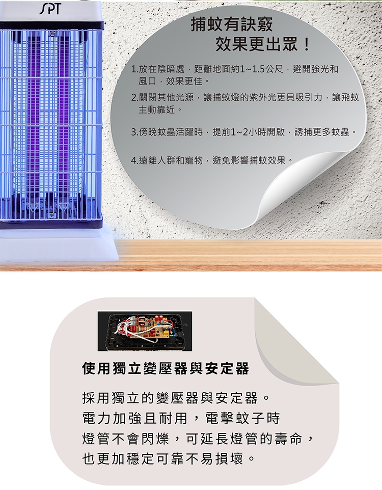 尚朋堂 SET-2520 - 詳情4