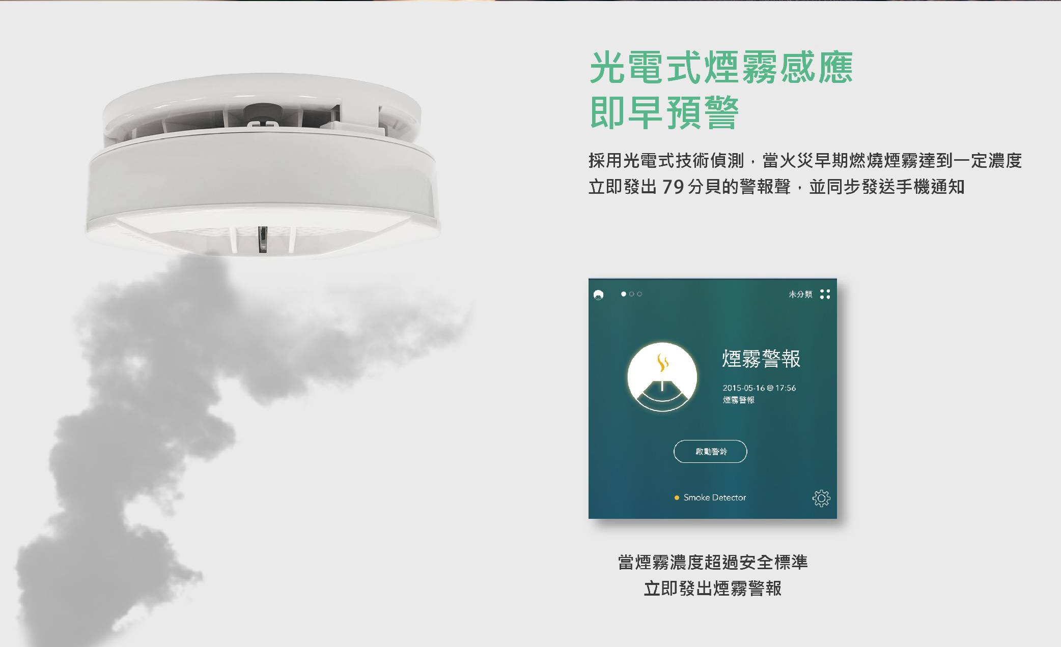 Sigma CASA西格瑪 Smoke - 詳情9