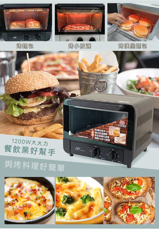 尚朋堂 SO-815BC - 詳情5