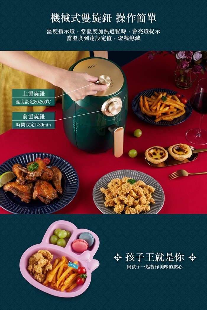 HYD D-552 - 詳情12