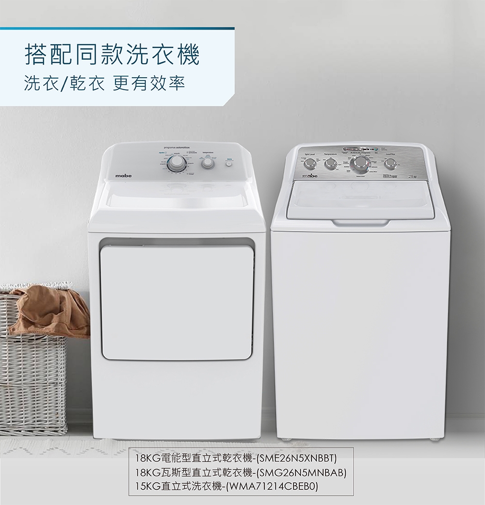 GE奇異 SME26N5XNBBT - 詳情7