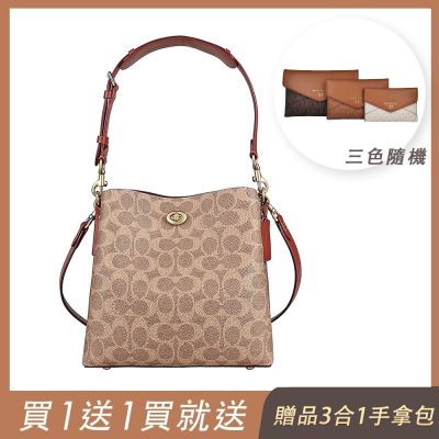 (買包送包) COACH WILLOW 璇扣式手提斜背水桶包(卡其x棕紅)