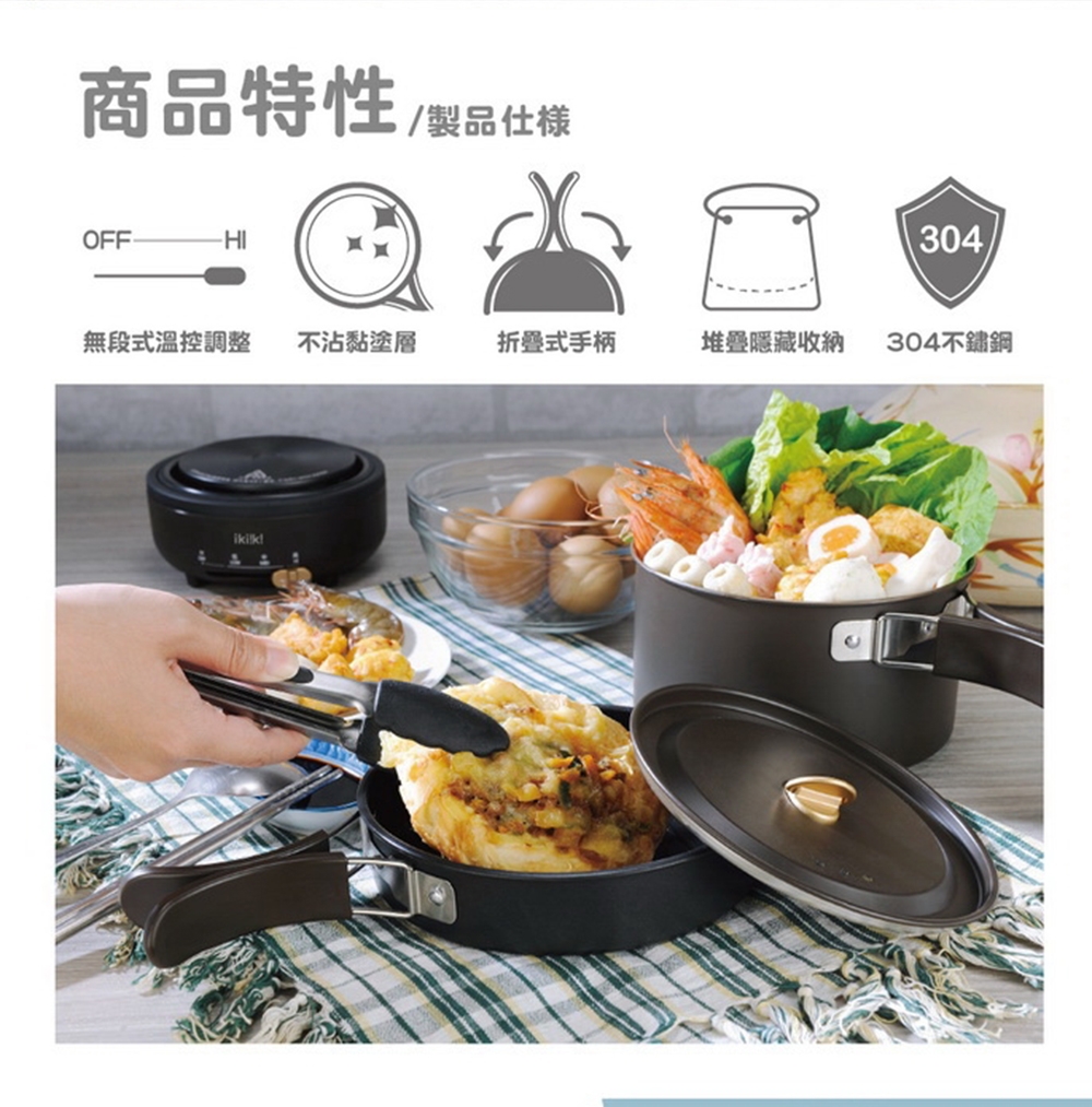 Ikiiki伊崎 IK-MC3402 - 詳情12