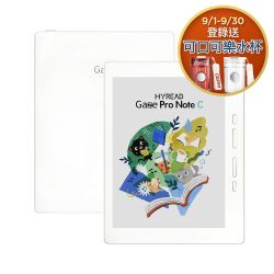 HyRead NoteC 7.8吋閱讀器
