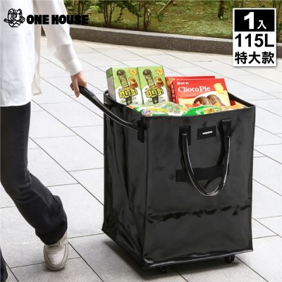 【ONE HOUSE】丹麥附輪超大容量手提防水折疊購物車-115L-特大款 1入(手推車/買菜車/摺疊購物車/收納車)