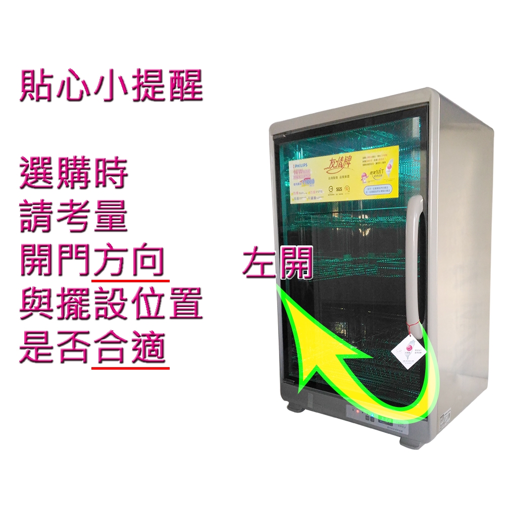 友情牌 PF-6380 - 詳情8