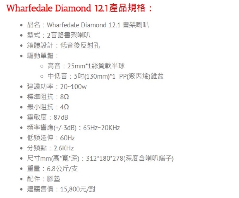 SONY索尼 STR-DH790 組 - 詳情9