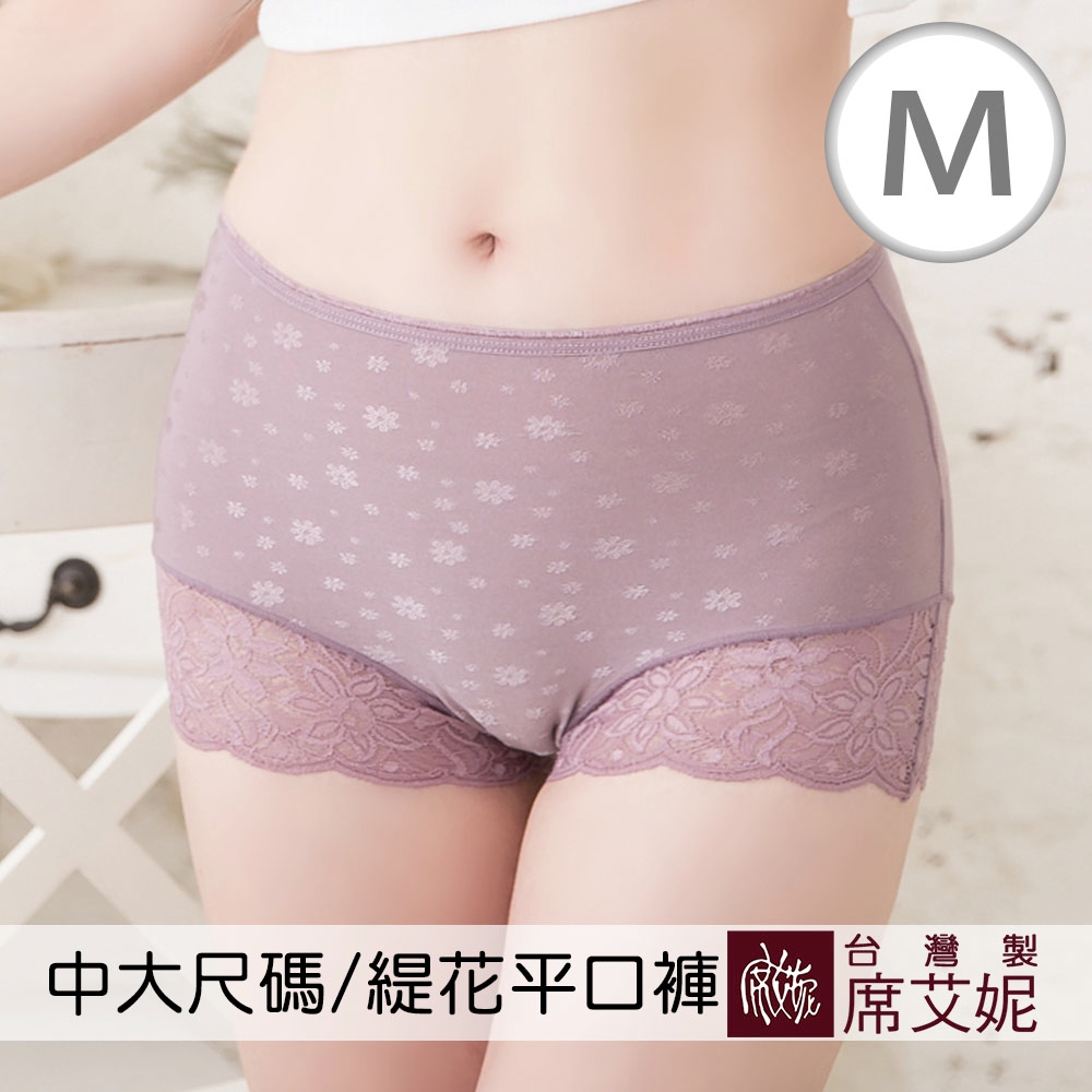 席艾妮SHIANEY 台灣製造 中大尺碼 緹花雕花 蕾絲高腰平口內褲 (M)