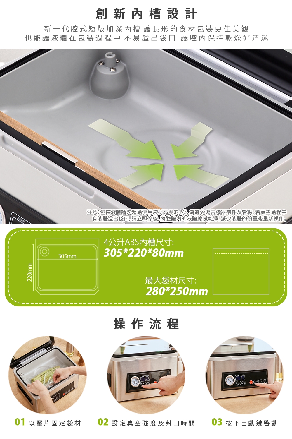 ARTISAN奧堤森 CVS3500 - 詳情13