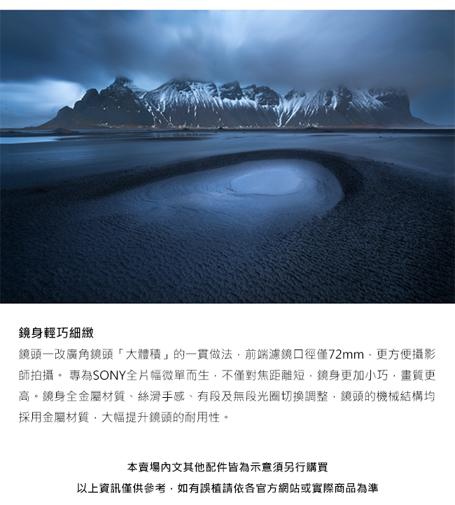 LOWA老蛙 15mm F/2 D-Dreamer - 詳情6