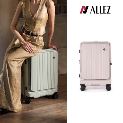 ALLEZ 奧莉薇閣 25吋 掀旅箱II 前開式 煞車輪 大容量可擴充行李箱240-25