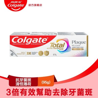 高露潔 全效抗牙菌斑清恬薄荷牙膏95g