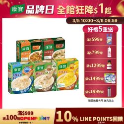 康寶 獨享杯奶油/中式風味3入