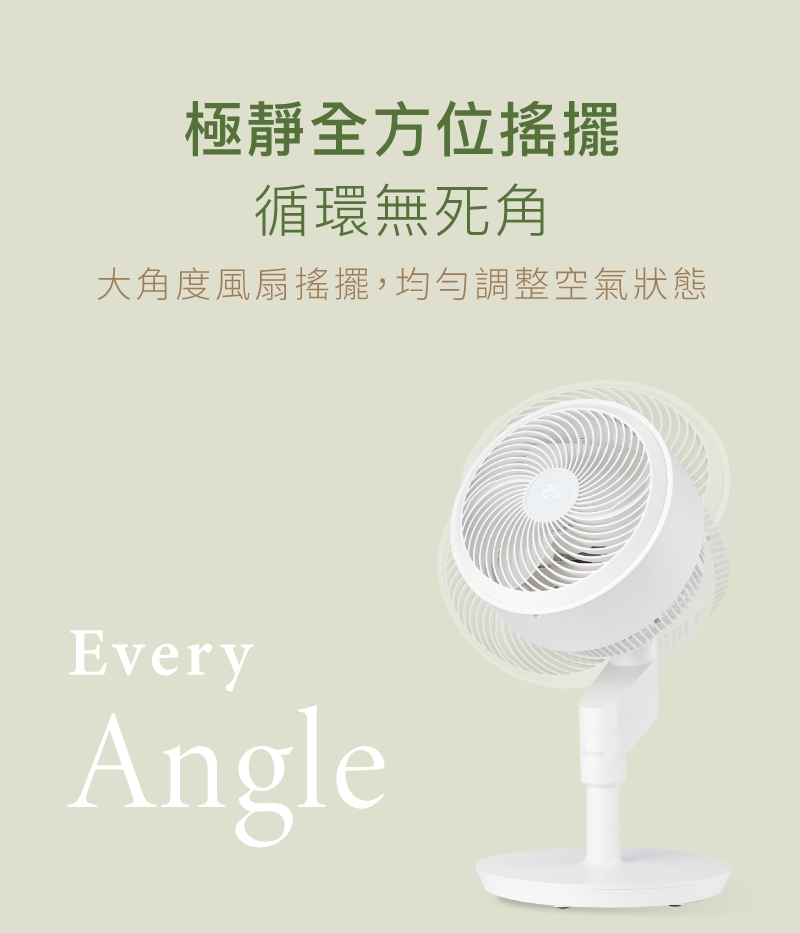 decopop DP-802 - 詳情21