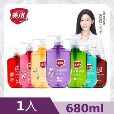 美琪 抗菌沐浴乳680ml (任選)
