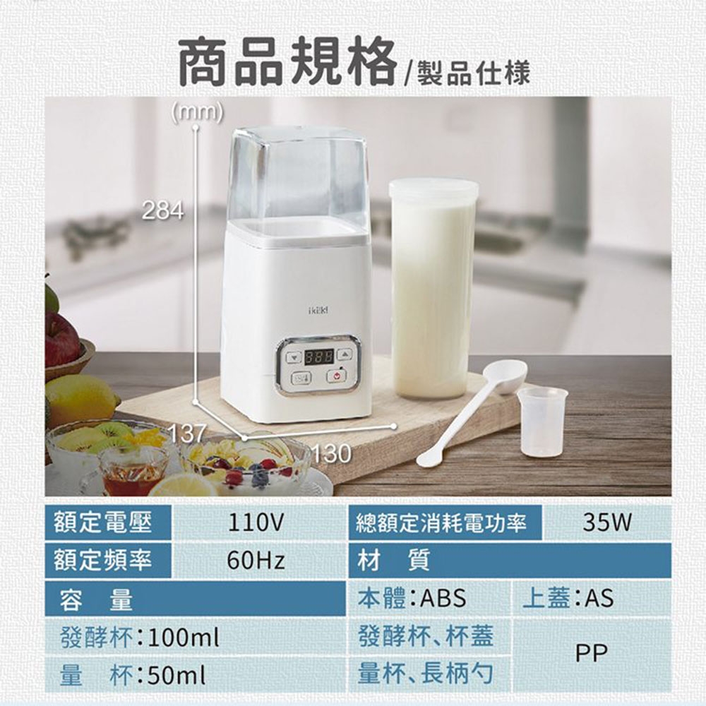 Ikiiki伊崎 IK-YM6401 - 詳情10