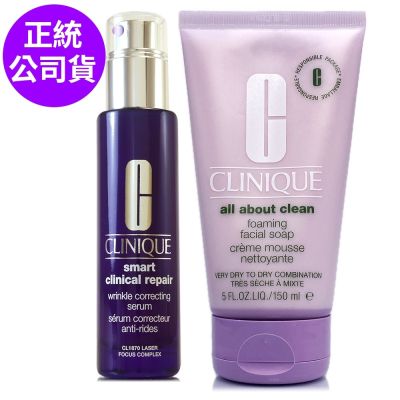 *CLINIQUE倩碧 天才激光修護煥膚精華30ml贈三步驟洗面慕斯150ml(正統公司貨)